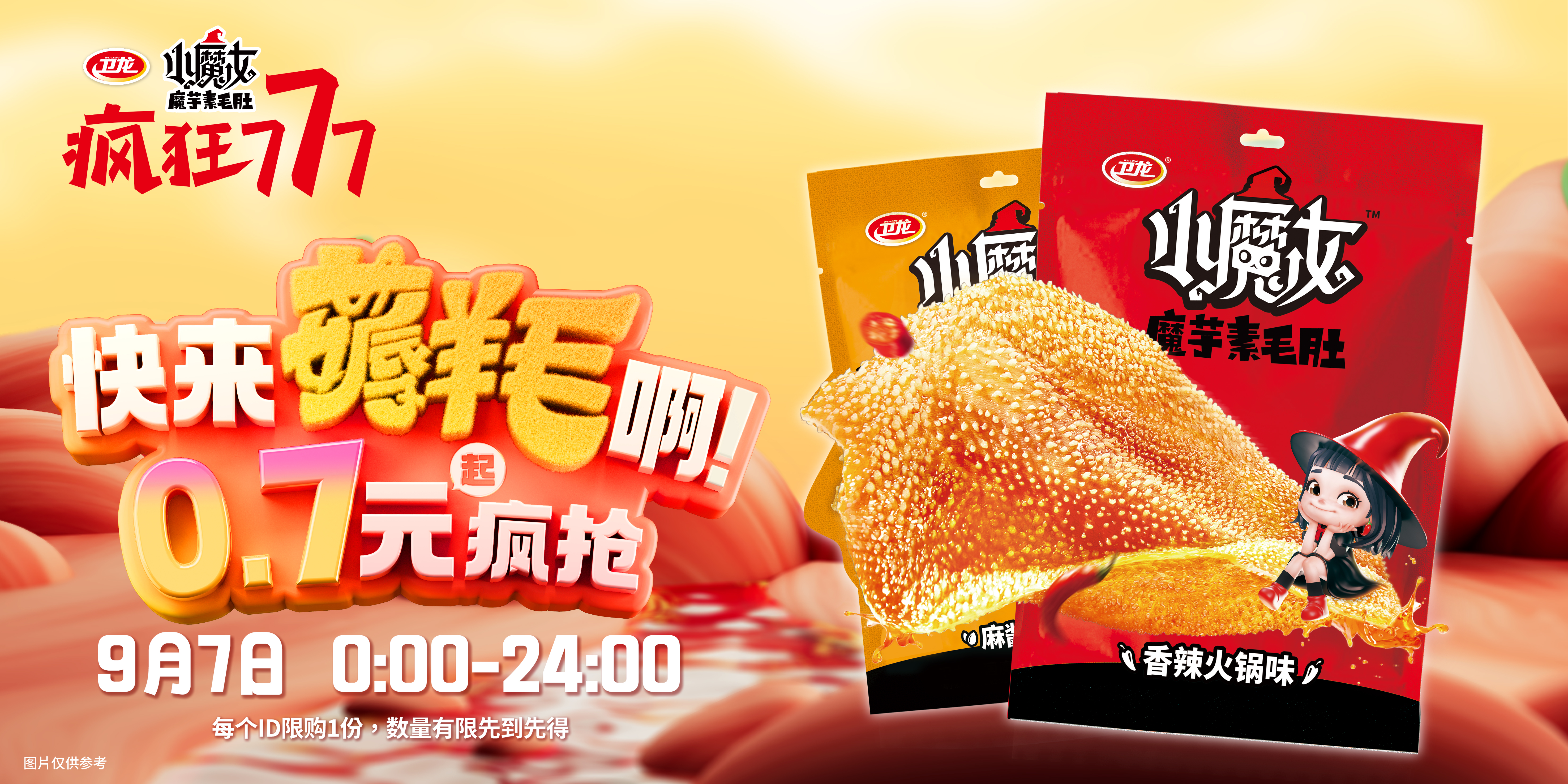 1725848007606462.jpg 1725848007606462.jpg